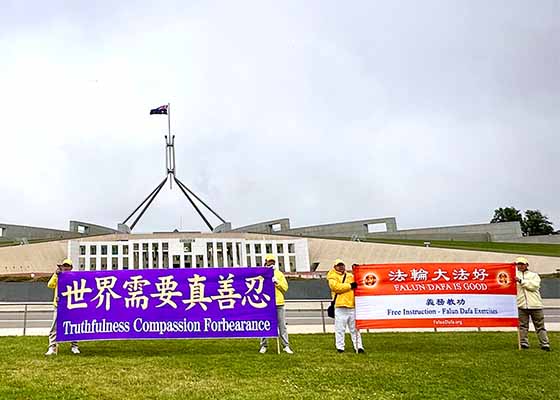 Image for article Canberra, Australie : Un rassemblement pour mettre fin à la persécution du Falun Dafa en Chine