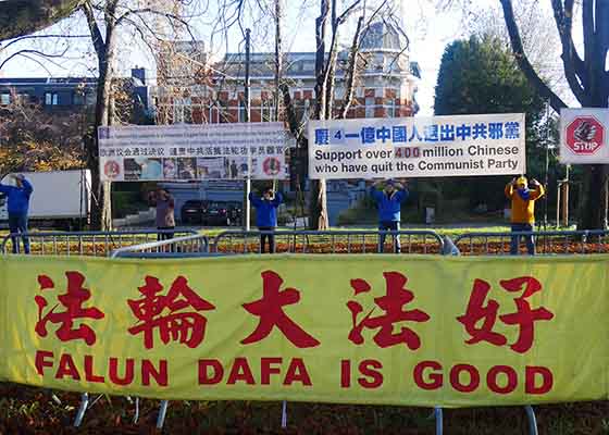Image for article Bruxelles, Belgique : Protestation contre les 23 ans de persécution du Falun Gong au consulat chinois