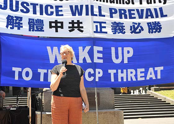 Image for article Melbourne, Australie : Un rassemblement lors de la Journée des droits de l’homme demande la fin de la persécution du régime communiste chinois