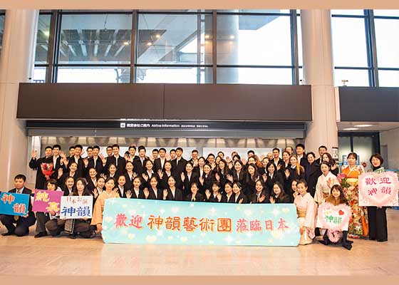 Image for article Shen Yun est salué par des élus à l’approche du lancement de la saison 2023