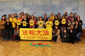 Image for article Les pratiquants de Falun Dafa de 59 pays et régions souhaitent respectueusement au vénérable Maître Li Hongzhi un bon Nouvel An chinois ! 