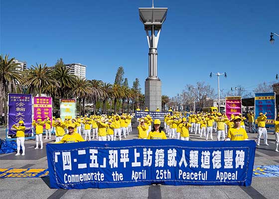 Image for article San Francisco : Lors des activités organisées pour commémorer l’Appel du 25 avril, les gens expriment leur soutien au Falun Dafa