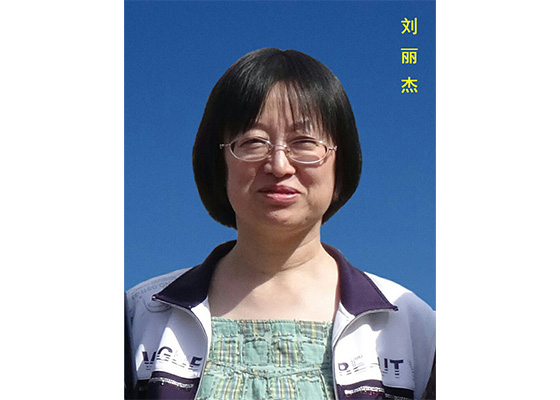 Image for article Une femme du Heilongjiang se voit accorder la visite de son avocat un an après avoir été admise en prison