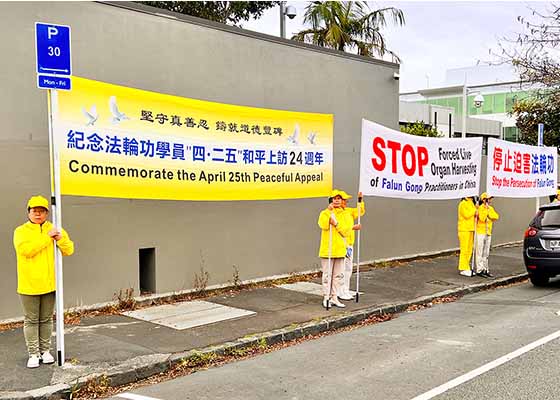 Image for article Un Chinois en Nouvelle-Zélande : Les pratiquants de Falun Dafa sont restés fermes au fil des ans