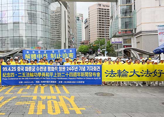 Image for article Corée du Sud : Des rassemblements à l’ambassade et au consulat de Chine commémorent l’Appel du 25 avril