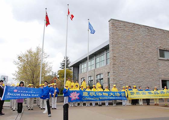 Image for article Une ville canadienne hisse le drapeau du Falun Dafa pour célébrer la journée du Falun Dafa. Le maire a dit : « Un avenir meilleur se dessine » 