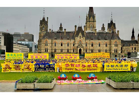 Image for article Ottawa, Canada : Des députés et des pratiquants célèbrent le 31e anniversaire de la présentation au public du Falun Dafa (1)