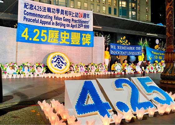 Image for article Melbourne, Australie : Une veillée aux chandelles commémore les victimes de la persécution en Chine