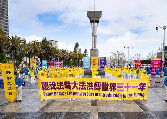 Image for article San Francisco, États-Unis : Le défilé et les activités pour célébrer la Journée mondiale du Falun Dafa accueillis chaleureusement par les spectateurs