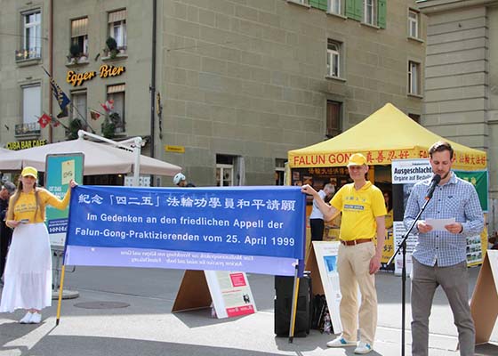 Image for article Suisse : Le public soutien le Falun Dafa lors des activités de commémoration de la manifestation pacifique de l’Appel du 25 avril