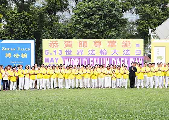Image for article Singapour : Célébration de la Journée mondiale du Falun Dafa au parc Hong Lim