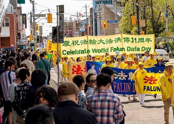 Image for article Canada : Les gens font l’éloge du principe du Falun Dafa lors de la célébration à Toronto