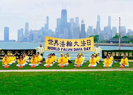 Image for article Chicago, Illinois : Les pratiquants expriment leur gratitude à Maître Li à l’occasion de la Journée du Falun Dafa