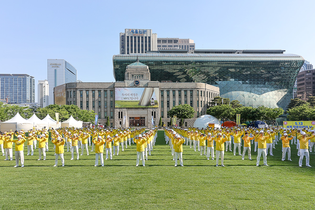 Image for article Corée du Sud : Des activités à Séoul célèbrent la 24e Journée mondiale du Falun Dafa