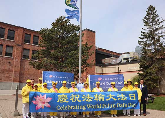 Image for article Ontario, Canada : Les drapeaux sont hissés dans cinq villes pour célébrer le 31<SUP>e</SUP> anniversaire de la Journée mondiale du Falun Dafa