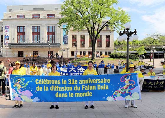 Image for article La ville de Québec célèbre le 31<SUP>e</SUP> anniversaire de la première présentation du Falun Dafa au public : Les gens font l’éloge du principe Authenticité-Bienveillance-Tolérance