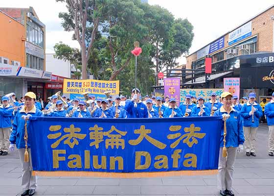 Image for article Melbourne, Australie : Rassemblement et spectacles à Box Hill pour célébrer la Journée mondiale du Falun Dafa