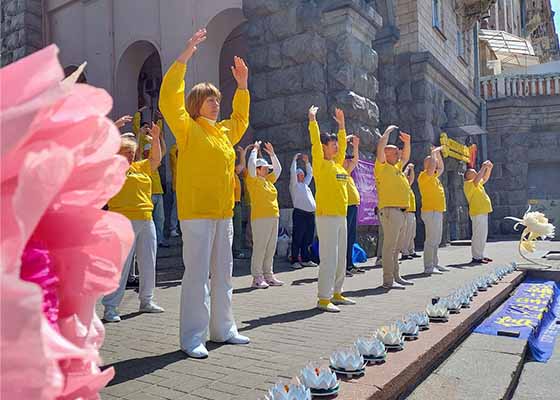 Image for article Les pratiquants d’Ukraine célèbrent la Journée mondiale du Falun Dafa et expriment leur gratitude envers Maître Li