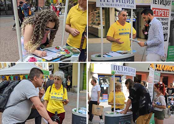 Image for article Bulgarie : Des pratiquants ont organisé des activités tout au long du mois de mai pour présenter le Falun Dafa au public
