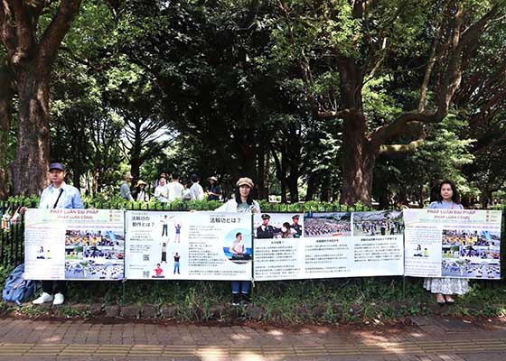 Image for article Tokyo, Japon : Présentation du Falun Dafa au festival du Vietnam dans le parc Yoyogi