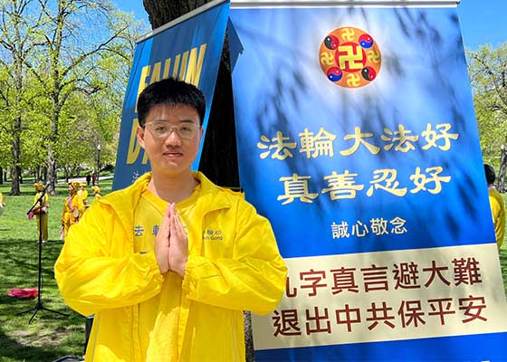 Image for article Un doctorant à l’université de Harvard : Le Falun Dafa a mis fin à ma confusion et à mes épreuves