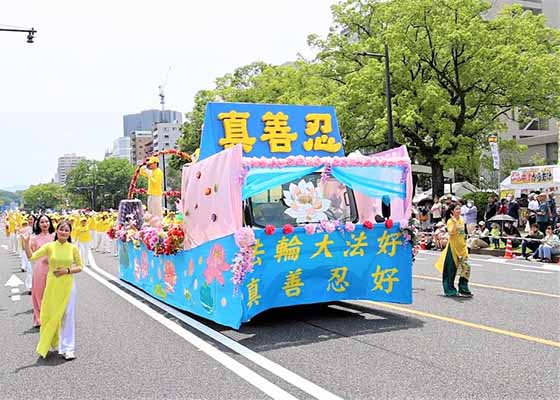 Image for article Japon : Le Falun Dafa est bien accueilli à la Fête des fleurs à Hiroshima