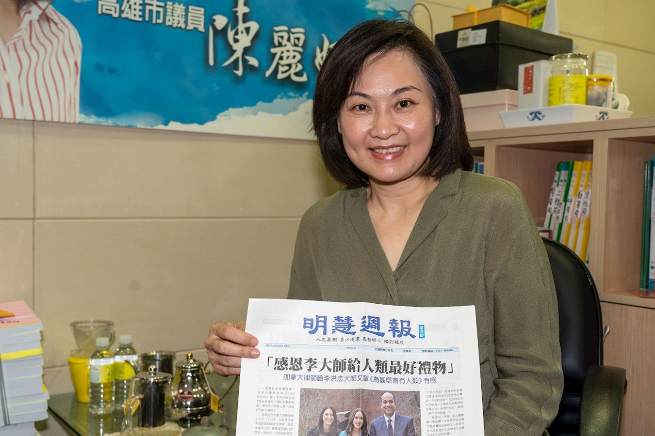 Image for article Kaohsiung, Taïwan : Une conseillère municipale remercie Maître Li pour son article intitulé « Pourquoi l’humanité existe-t-elle »