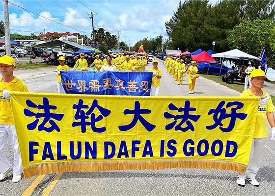 Image for article Saipan, États-Unis : Le groupe du Falun Dafa invité à se produire lors du défilé de la fête de l’Indépendance