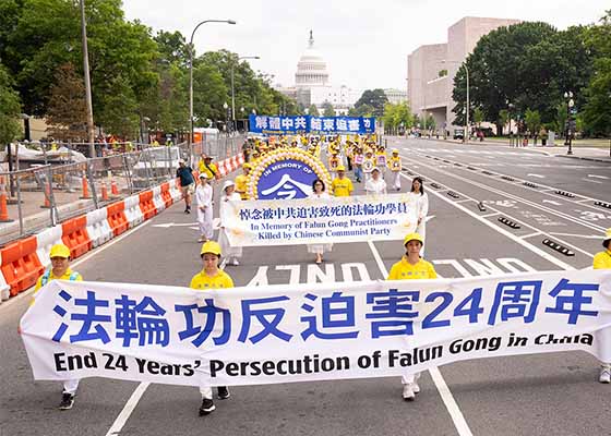 Image for article Washington, D.C. : La marche de protestation contre la persécution qui dure depuis 24 ans obtient le soutien du public
