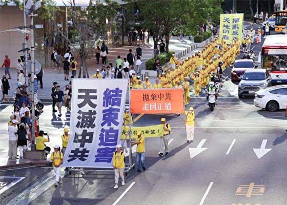 Image for article Taipei, Taïwan : La population fait l’éloge du Falun Dafa lors d’un défilé appelant à la fin de la persécution