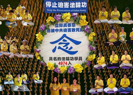 Image for article Hong Kong : Les pratiquants de Falun Dafa demandent aux gens de reconnaître la vraie nature du PCC et d’aider à mettre fin à la persécution