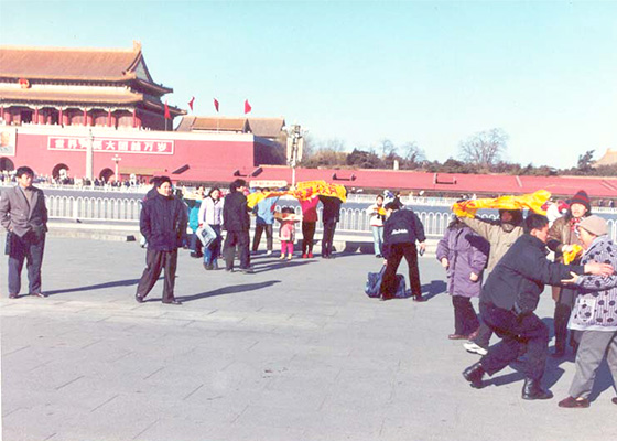 Image for article Au début de la persécution, la police a lu chez moi sur le site web Minghui