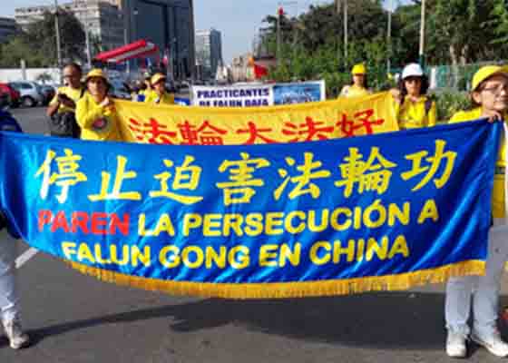 Image for article Pérou : Les pratiquants de Falun Dafa commémorent les 24 ans de résistance pacifique à la persécution du PCC