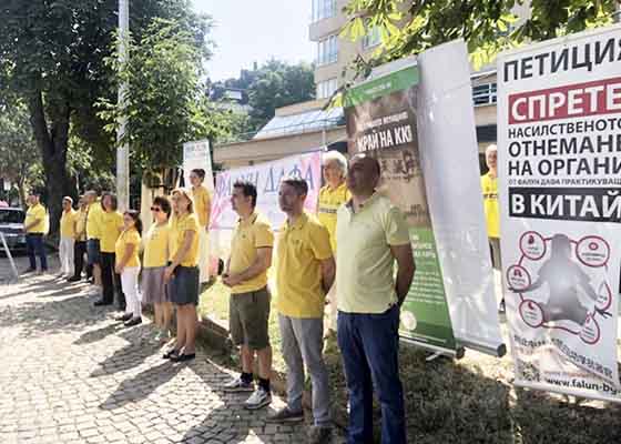Image for article Bulgarie : Les médias couvrent la manifestation des pratiquants de Falun Dafa contre la persécution du régime communiste chinois