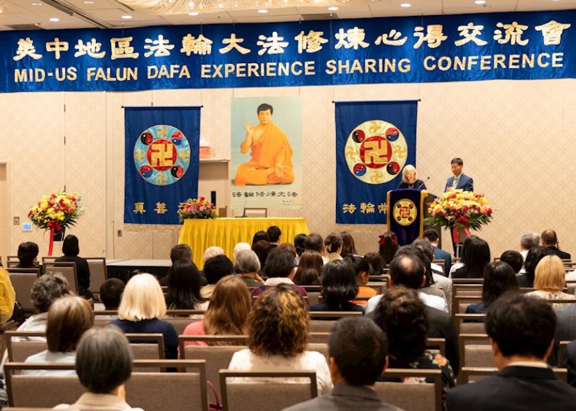 Image for article Conférence de partage d’expériences du Falun Dafa du Midwest américain 2023 à Chicago