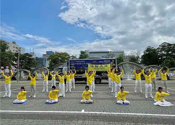 Image for article La Préfecture de Mie, Japon : Des pratiquants de Falun Dafa participent au festival de Daiyokkaichi