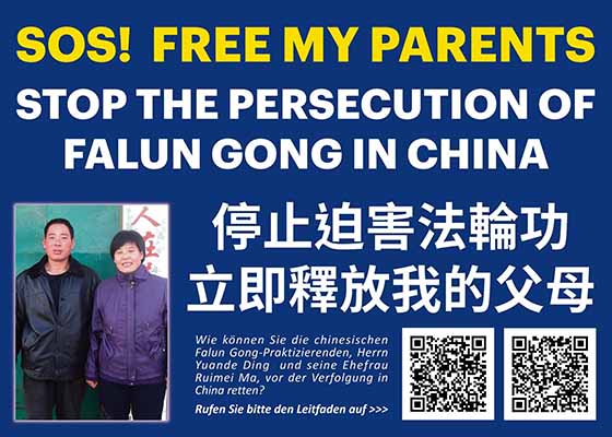 Image for article Les médias internationaux condamnent l’arrestation du pratiquant de Falun Gong, Ding Yuande, et expriment leur soutien