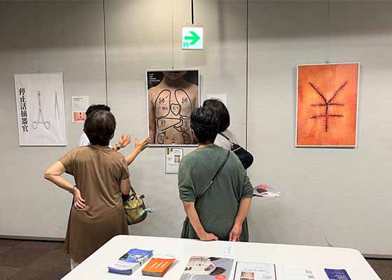 Image for article Hiroshima, Japon : Les visiteurs de l’exposition d’affiches trouvent une réponse à une question fondamentale