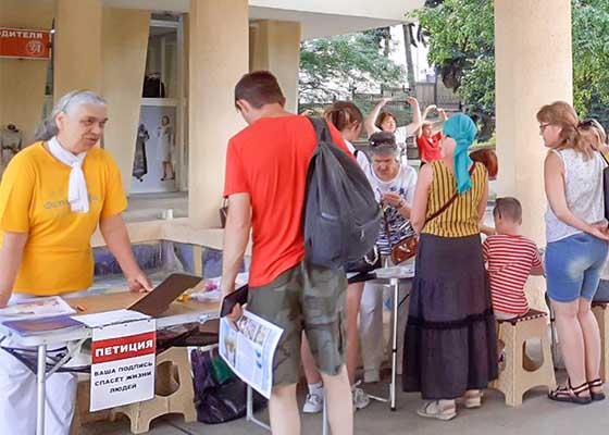 Image for article Russie : Lors d’une manifestation à Pyatigorsk, la population souscrit au principe directeur du Falun Dafa