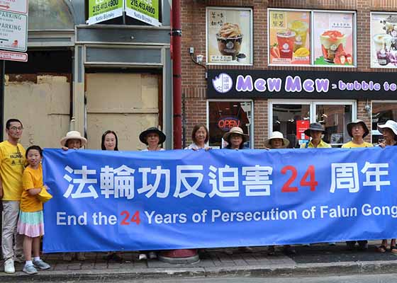 Image for article Philadelphie, États-Unis : Un rassemblement dans le quartier chinois demande la fin de la persécution du Falun Gong par le PCC