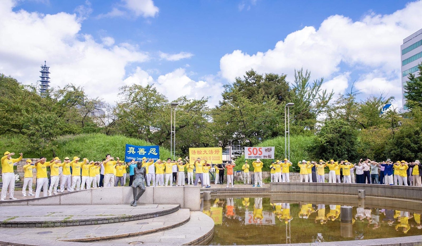 Image for article Nagoya, Japon : Exercices collectifs et défilé pour dénoncer la persécution en Chine