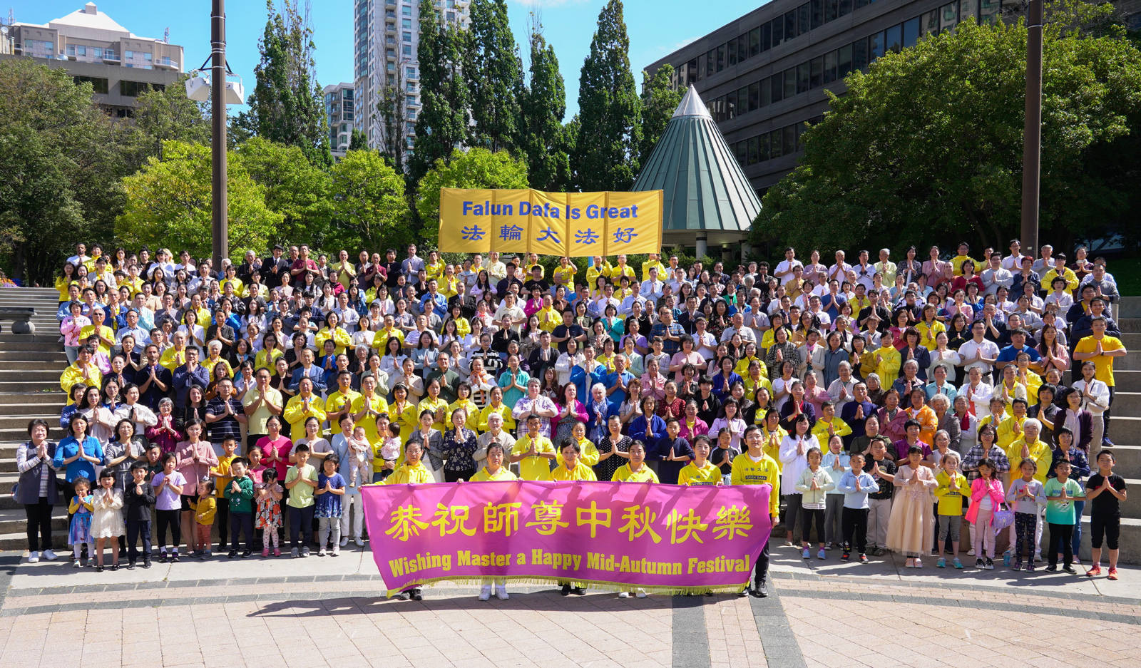 Image for article Toronto, Canada : Les pratiquants de Falun Dafa souhaitent à Maître Li une joyeuse fête de la Mi-Automne
