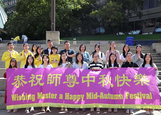 Image for article Toronto, Canada : Les jeunes pratiquants souhaitent à Maître Li une joyeuse fête de la Mi‑Automne et sont déterminés à cultiver sans relâche malgré la persécution