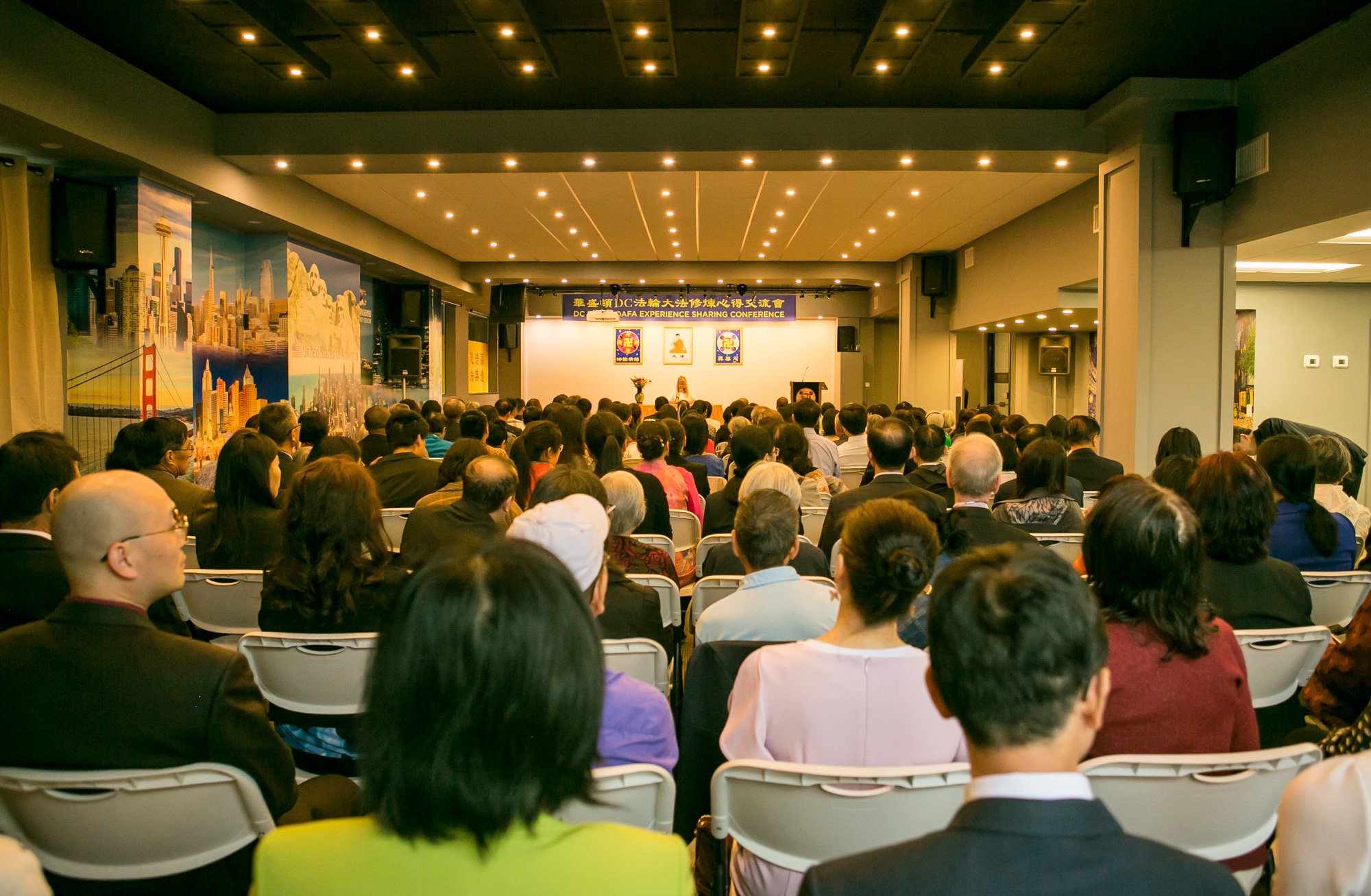 Image for article Conférence de partage d’expériences de cultivation et pratique du Falun Dafa à Washington D.C. 2023