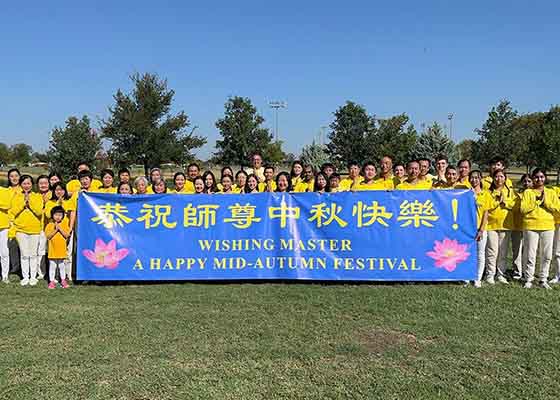 Image for article Texas : Les pratiquants de Falun Dafa souhaitent au Maître une joyeuse fête de la Mi-Automne lors d’une activité à Plano