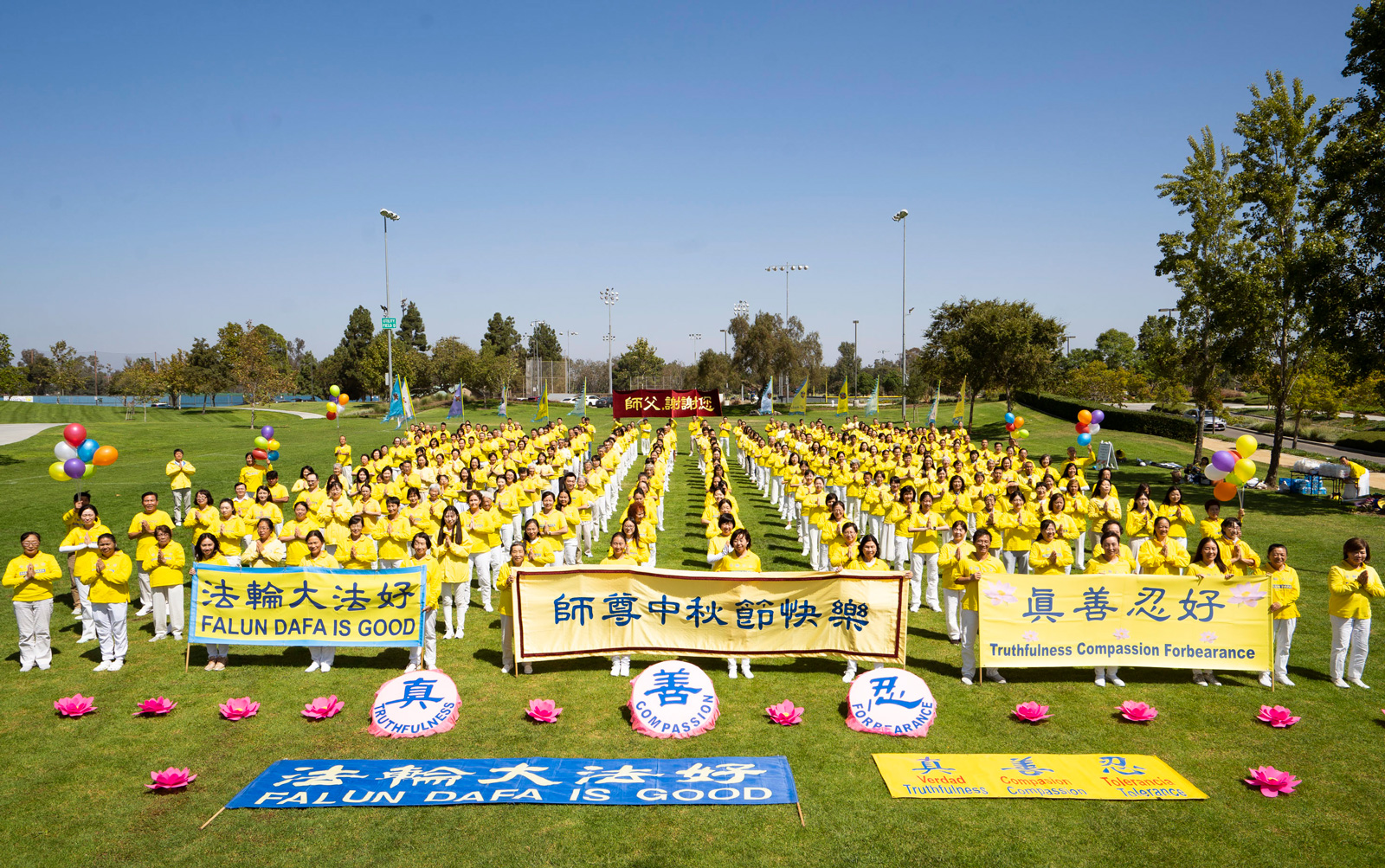Image for article Les pratiquants de Falun Dafa de Los Angeles souhaitent respectueusement au vénérable Maître Li une joyeuse fête de la Mi-Automne