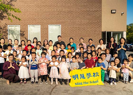 Image for article Les jeunes pratiquants de l’école Minghui de Toronto souhaitent respectueusement au vénérable Maître Li Hongzhi une joyeuse fête de la Mi-Automne !