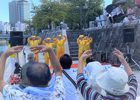 Image for article Japon : Présentation du Falun Dafa lors d’un concert au bord de l’eau à Hiroshima