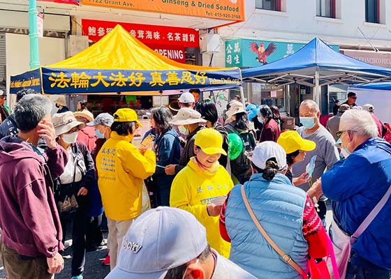 Image for article Californie, États-Unis : des Chinois démissionnent volontiers du PCC lors de la foire de rue de la fête de la Mi-Automne à San Francisco