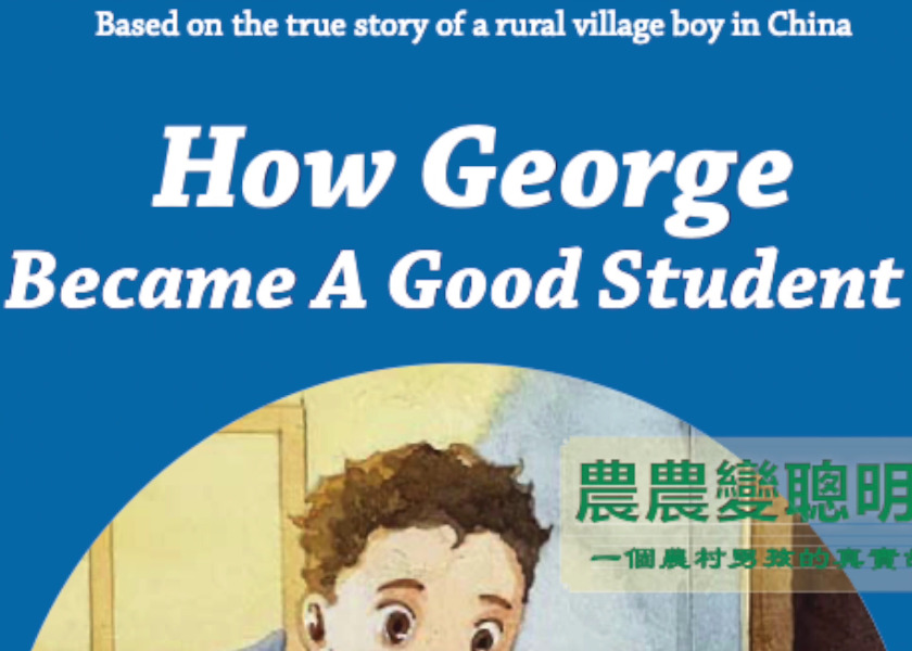 Image for article Vidéo : C’est ainsi que Georges est devenu un bon élève